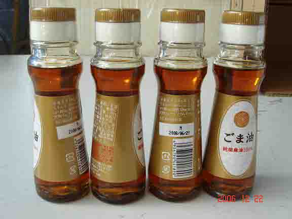 Sesame oil