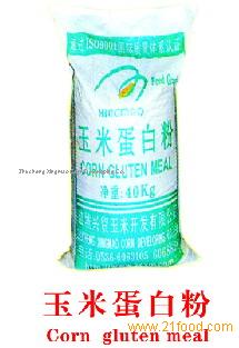 sell corn gluten meal/corn gluten feed