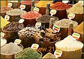 mixed spices 2