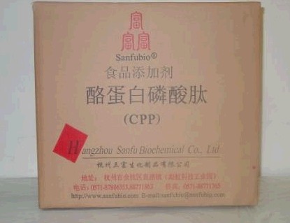 Sell Casein Phosphopeptides(CPP)