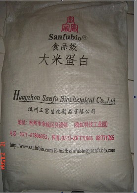 Sell Rice protein concentrate(Food Grade)