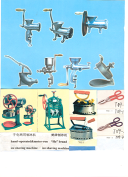 meat grinder