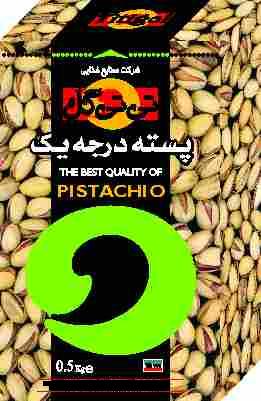 Gusset type vacuum packed pistachio