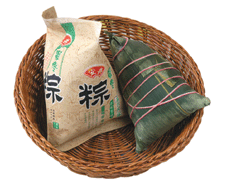 GLUTINUS RICE WITH BAMBOO LEAVES