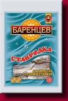 Yellow striped trevally dried salty