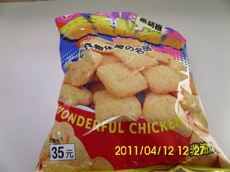 Daily snack food