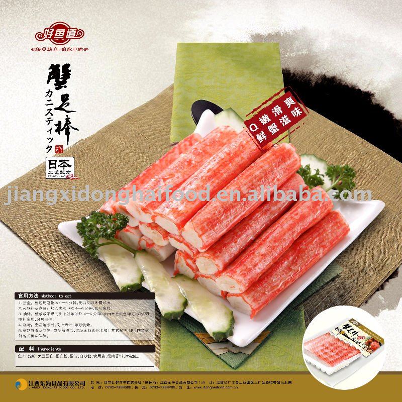 Frozen imitation crab stick