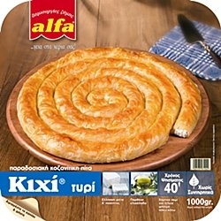 KIHI Family Pies | KIHI PAPERTRAY CHEESE FETA PIE