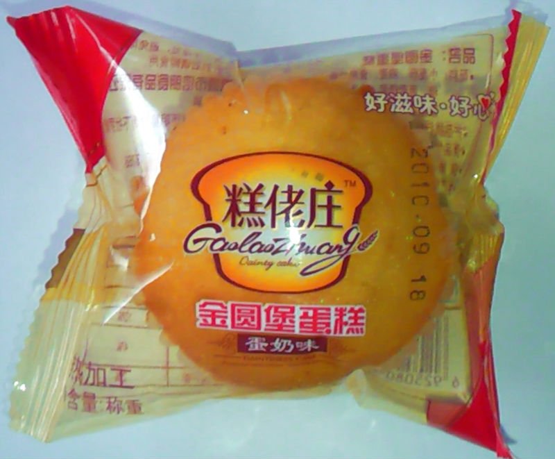 Happy Hour egg cake snack food