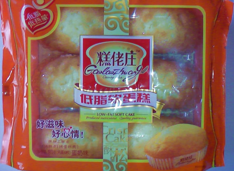 Low fat soft egg cake snack food biscuits