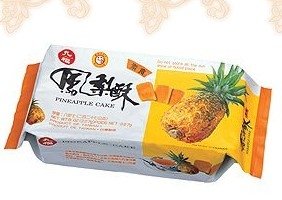 Vegetarian Pineapple cake