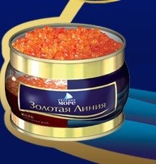 Salmon Caviar