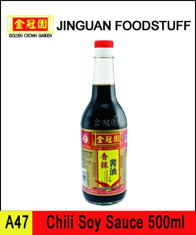 17OZ (500ml) chili soy sauce (A47)
