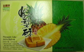  Pineapple   Cake  8 Packs