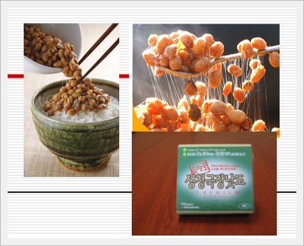 Sunchanggol Raw Fermented Soybean Pasete