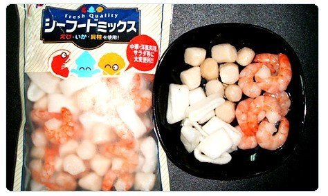 Frozen Seafood Mix