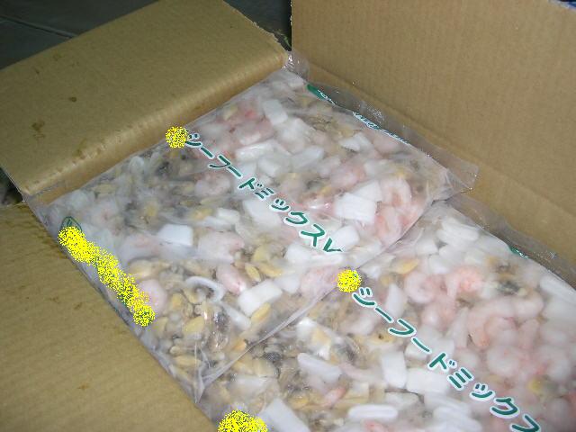 I.Q.F Seafood Mix