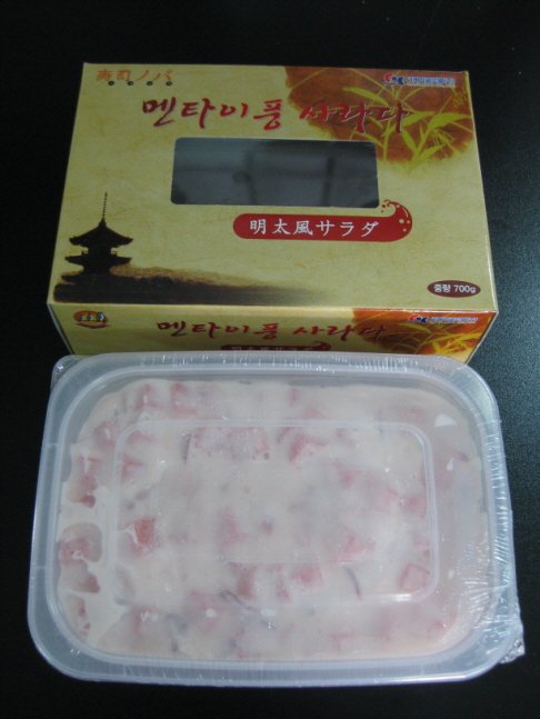  Frozen  Sushinova Mentai Style  Salad 