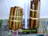  Live  Razor  Clams  (Bamboo  Clams )