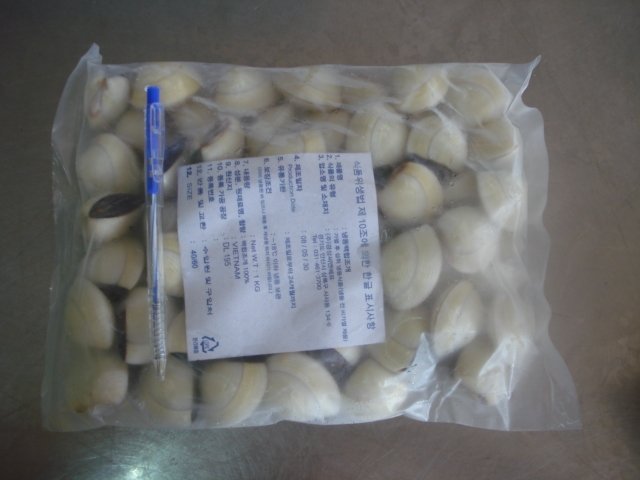 Frozen White Clam