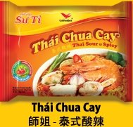 Thailand spicy Sour soup