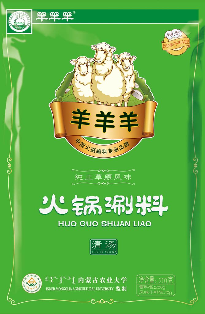 Instant-boiled mutton soup Hot Pot Seasoning