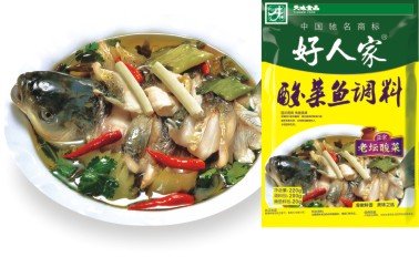 Pickle fish flavoring (light fragrant type)