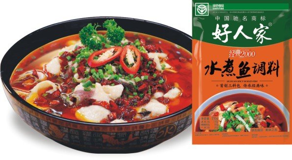 Boiled Fish flavor enhancer(hot and tasteful)