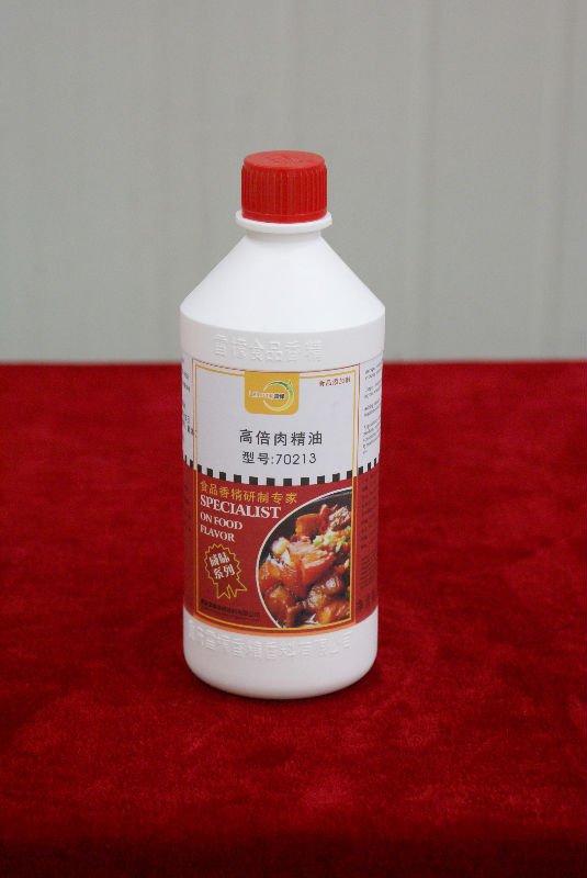 Condensed meat oil flavor,China leimeng price supplier - 21food