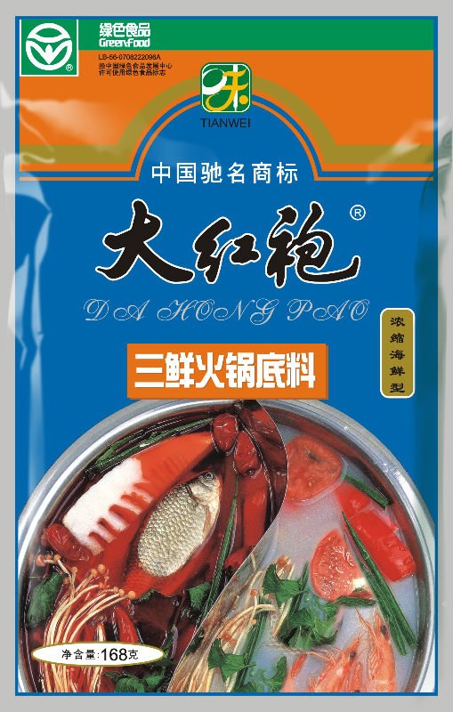 Concentrated fresh Hot  Pot   condiment 