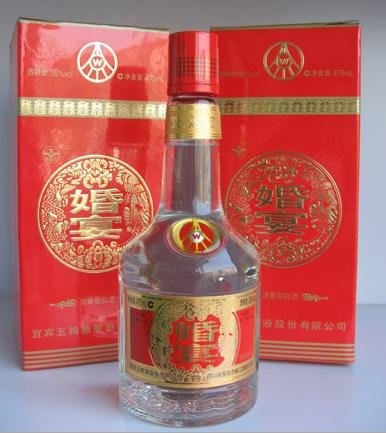 Wuliangye Wedding White Wine