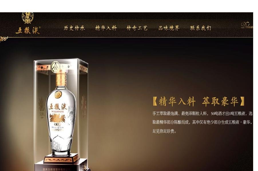 Luxury Wuliangye White Wine