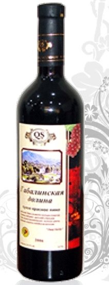 wine-   "Gabala valley"