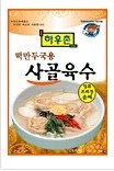 Ox Bone Soup