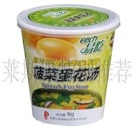 Green Spinach egg soup/instant