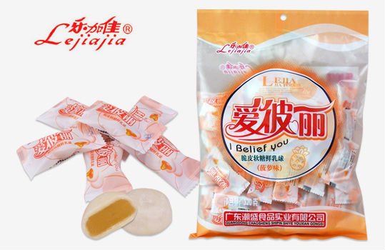 Crispy fresh milk ball candy (peach flavor)