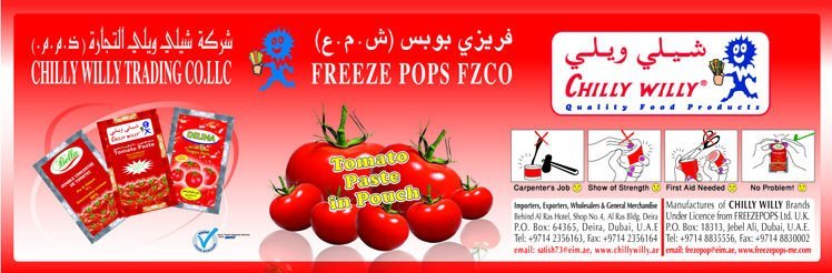 CHILLY WILLY TOMATO PASTE