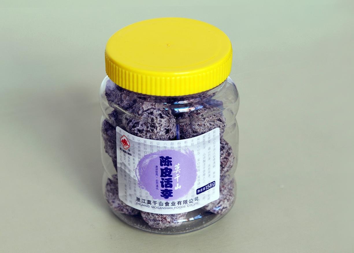 preserved plum(tangerine peel)