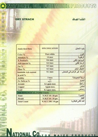 Corn Starch offer
