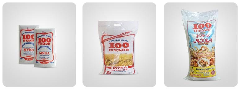 Wheat Flour