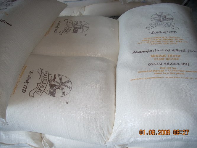 Sell wheat flour
