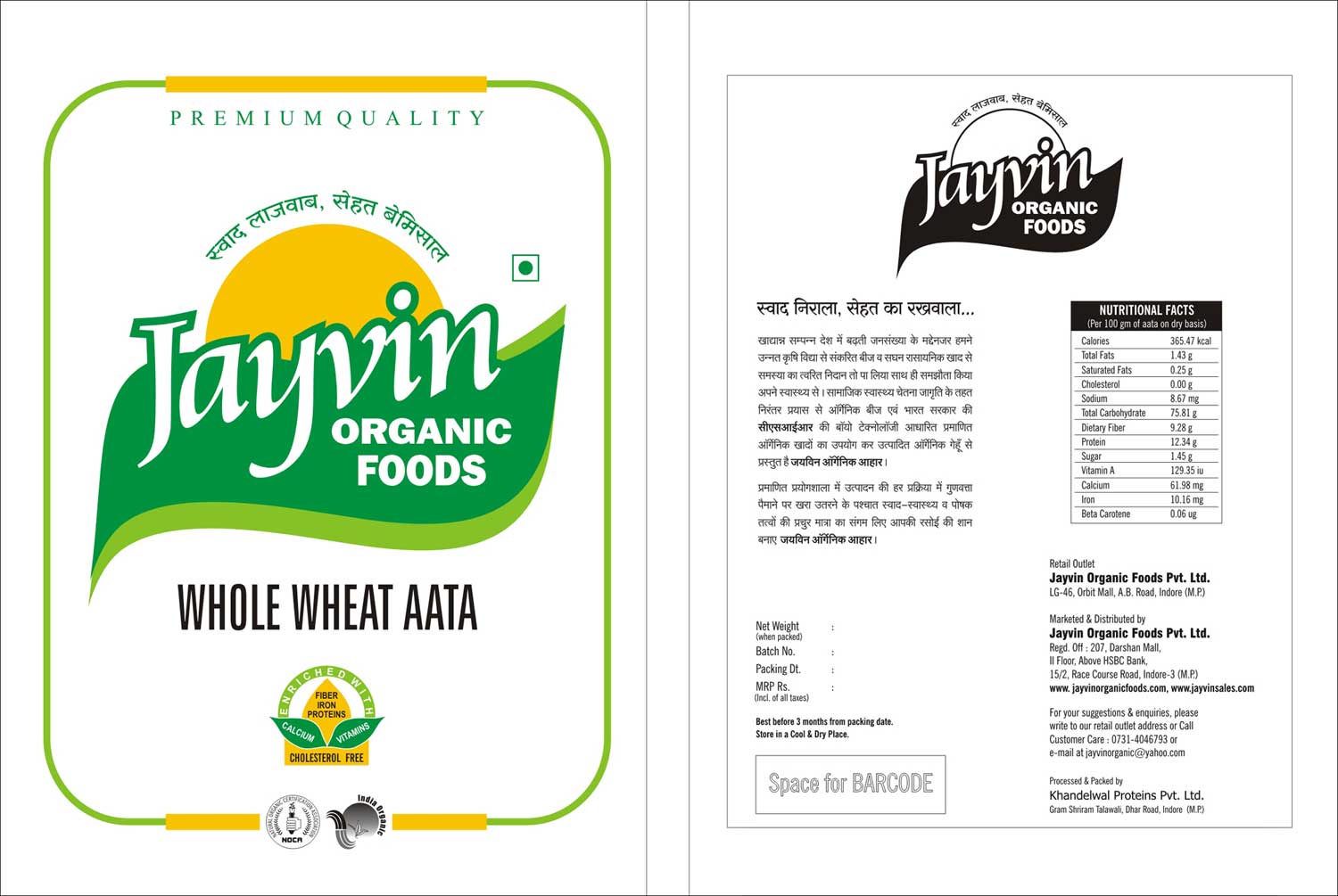 Organic Wheat Flour