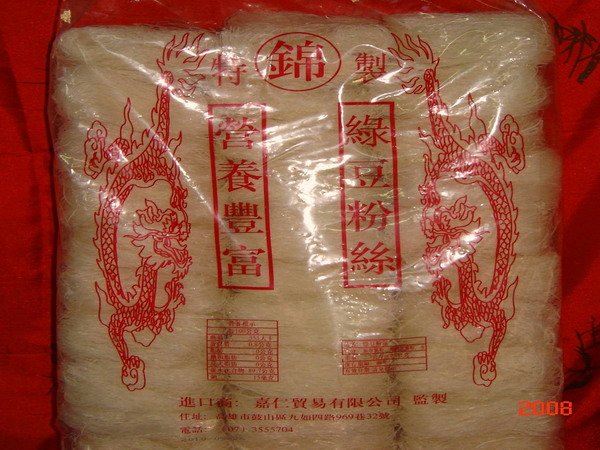 water flour-red