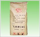 Sodium Carboxy Methyl Cellulose ( CMC )/food additives/food  stabilizer s