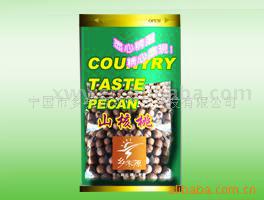 Chinese Walnut