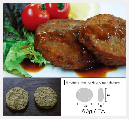 Black Olive Hamburg Steak(New)