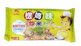 Hsinchu Instant Rice Noodles
