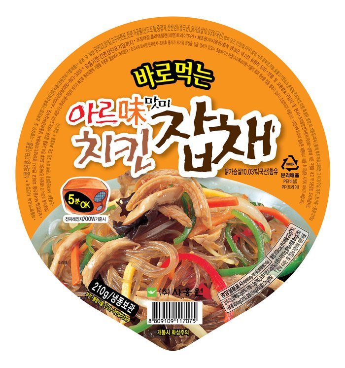 Instant Noodle (Chicken Japche food)