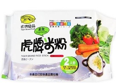 Tiger Brand Instant Vegetables Rice Stick