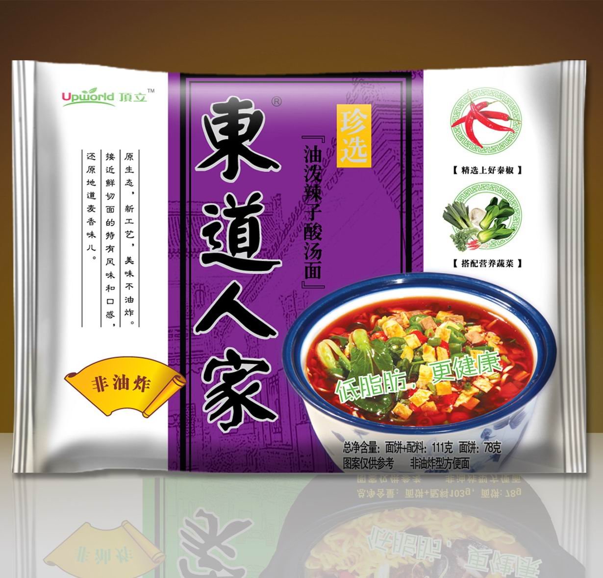 Air Dried Instant Noodle, vegetable flavor